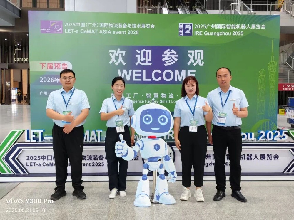 展会终章，征程新启！奥斯特驱动在广州物流展圆满收官
